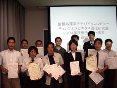 MBL研究会2004年度優秀発表・優秀論文 表彰式集合写真