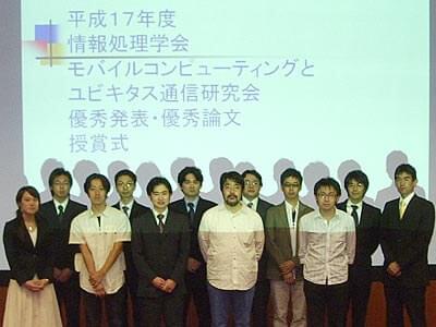 MBL研究会2005年度優秀発表・優秀論文 表彰式集合写真