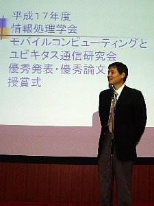 MBL研究会2005年度優秀発表・優秀論文 表彰式・主査