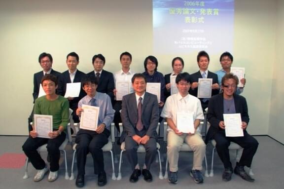 MBL研究会2006年度優秀発表・優秀論文 表彰式集合写真
