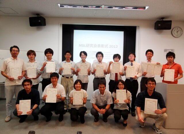 MBL研究会2011年度及び2012年度5月研究会優秀発表，奨励発表，優秀論文 表彰式集合写真